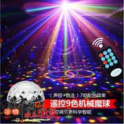 bộ đèn led nháy theo nhạc Đèn nhạc siêu sáng thiết bị nhịp điệu trường đêm 9 đèn màu bao quanh điều khiển âm thanh Bluetooth k bài hát sân khấu KTV flash năm mới đèn pha led 50w