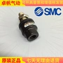 Công cụ khí nén chính hãng SMC nổi JA80-22-150 JA100-26-150 JA140-30-150 - Công cụ điện khí nén máy khí nén mini