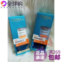 Thái lan L'Oreal nhiều bảo vệ cách ly kem chống nắng giữ ẩm giữ ẩm thậm chí da trang điểm front cream 30 ml che khuyết điểm nyx