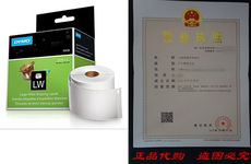 Форма для гандбола dymo lw standard
