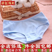 Quần lót nữ cotton 100% cotton thấp eo sexy thoáng khí kháng khuẩn vải cotton tóm tắt bán buôn nhà máy bán hàng trực tiếp