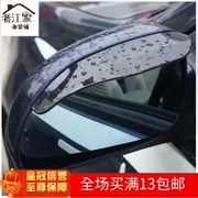 Trang chủ phụ kiện trang trí xe gương chiếu hậu nhúng sun visor phổ nơi trú ẩn visor phụ kiện xe hơi