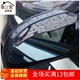Trang chủ phụ kiện trang trí xe gương chiếu hậu nhúng sun visor phổ nơi trú ẩn visor phụ kiện xe hơi Mưa Sheld