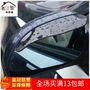 Trang chủ phụ kiện trang trí xe gương chiếu hậu nhúng sun visor phổ nơi trú ẩn visor phụ kiện xe hơi miếng dán nano gương chiếu hậu