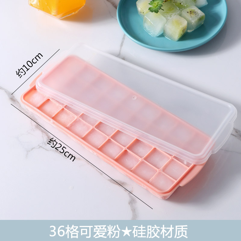 PinkYousiju Frozen ice mould originality Homemade ice Box household do Bingge ice-making box Refrigerator Ice hockey Bingge