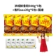 Концентрированный свежий аромат порошок 500G*5 упаковка+специя AAA20G*5 Пакет+Фартук