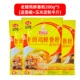 Laom Chicken Fresh Fragrant Pourgh