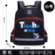 Schoolbag học sinh tiểu học nam 1-3-4-6 gánh nặng lớp một giảm nhẹ cột sống trẻ em túi học sinh nam ba lô nữ - Túi bé / Ba lô / Hành lý