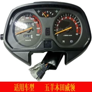 Áp dụng cho xe máy Wuyang Honda Weiling 150 phụ kiện bảng điều khiển vỏ công cụ lắp ráp đồng hồ đo đường - Power Meter