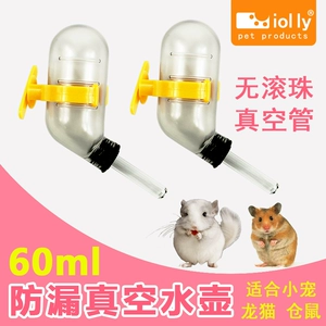 Jolly Zuli Vacuum Aquariz
