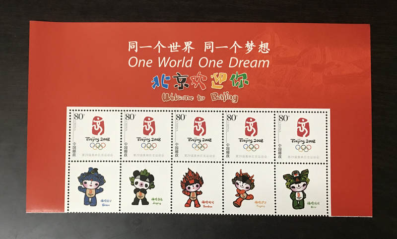 Olympic Fuwa Five Blessings Come to China