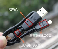 Nokia Blackberry Western Data Micro USB Кабель данных Ультра-короткий CA-101D Линия типа C Линия C