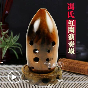 Уполномоченная копченая красная керамика Feng Fan