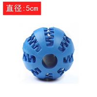 Синий, маленький