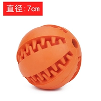 Оранжевый, большой