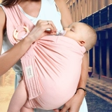 Простой слинг для выхода на улицу, детский универсальный шарф для новорожденных