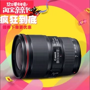 Canon EF 16-35mm f 4L IS USM góc rộng ống kính 16-35 F4 L đỏ vòng tròn SLR - Máy ảnh SLR