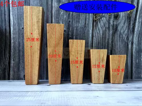 Столковая мебель из дерева, деревянный диван ног ног, ноги, мебель для ног, нога, нога нога ног и ноги