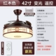 42-дюймовый+световой кабель с эльфом Tmall