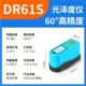 Máy đo độ bóng Dongru DR60A ba góc máy đo độ sáng sơn kim loại máy đo độ bóng in gạch đá cẩm thạch máy đo độ bóng sơn máy đo độ bóng của sơn