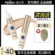 Mistine Mật ong Bạc Slips Blonde Cover Spot Acne Đóng gói Hình xăm Mặt đen Vòng tròn mắt đen kem che khuyết điểm nhiều màu