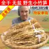 Товары от 蔡伦造纸都市