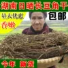 Товары от 蔡伦造纸都市