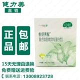 Sanssheng Royal Fangtang Oriental Suru Youyueye с составным пептидным белком тип 16 сумки 96G Официальный аутентичный