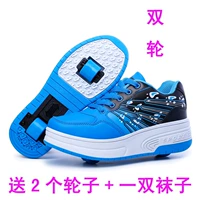 Baibao Blue два колеса