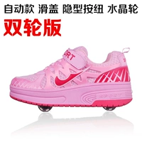 X8 розовая сетка два раунда