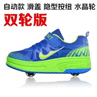 X8 Синяя сетка два раунда