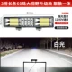 gương lồi ô tô Đèn pha máy xúc LED LED Ánh sáng 24V làm việc lớn ARM LIGHT Super Bright Engineering Xe chống tải lớn đèn bi led oto đèn oto