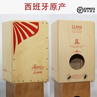 Испанский родной импорт коробка барабана Hong Drum Professionals в Европе J.leiva Cajon Alma R