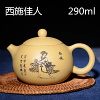 Аутентичный yixing Zisha Pot Знаменитый рудовая секция Mud Предложение Purple Mud Mud Made Tea Tea Set Stone Scoop