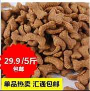 Vận chuyển quốc gia thức ăn cho chó 5 kg thịt bò hương vị siêu dày ~ thịt bò trưởng thành thức ăn cho chó Scherr thức ăn cho chó số lượng lớn 2,5kg - Gói Singular