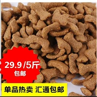 Vận chuyển quốc gia thức ăn cho chó 5 kg thịt bò hương vị siêu dày ~ thịt bò trưởng thành thức ăn cho chó Scherr thức ăn cho chó số lượng lớn 2,5kg - Gói Singular thức ăn mèo minino