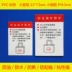 PVC khóa hộp hoạt động chương trình biển báo chuyển đổi hộp tủ - Thiết bị đóng gói / Dấu hiệu & Thiết bị bảng tên nam châm Thiết bị đóng gói / Dấu hiệu & Thiết bị