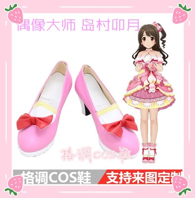 taobao agent Idol Master Cinderella Girl Starlight Stage Island Village FES card surface COSPLAY shoes