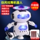Электрический танцующий робот, модернизированная версия