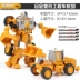 Cuộc họp biến dạng đồ chơi King Kong Máy xúc biến thành một robot xe kết hợp Kỹ thuật Khai quật 