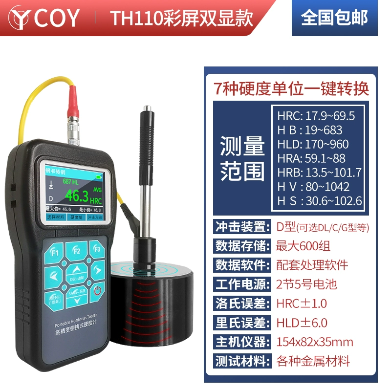 máy kiểm tra độ cứng kim loại COY Độ Chính Xác Cao Rockwell Máy Đo Độ Cứng Di Động Khuôn Kim Loại Thép Leeb Cầm Tay Máy Đo Độ Cứng TH110 độ cứng shore a máy đo độ cứng cao su shore a Máy đo độ cứng