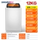 Máy giặt Sakura/Sakura XQB85-1YH hoàn toàn tự động 8/10 kg cho thuê sóng ký túc xá hộ gia đình nhỏ