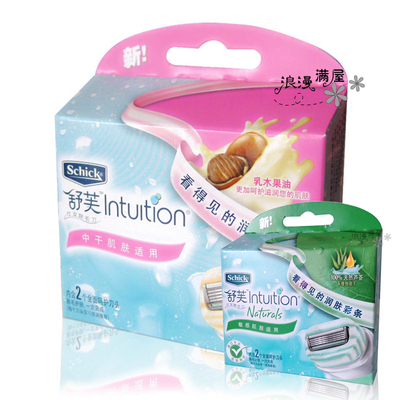 Комфортная Специальная замена заголовка ножа Schick Shufu
