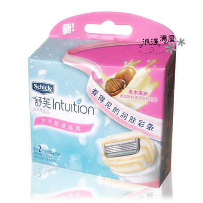 Watsons Comfort Schick Shufu Lady Lady Lady Mao Mao Division Специальная замена заголовка 2 лезвия увлажняющий тип