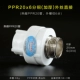 Răng ngoài PPR dây ngoài trực tiếp đầu trực tiếp 20 25 4 điểm Phụ kiện ống nước PPR phụ kiện nối ống nước co chữ t ống nước