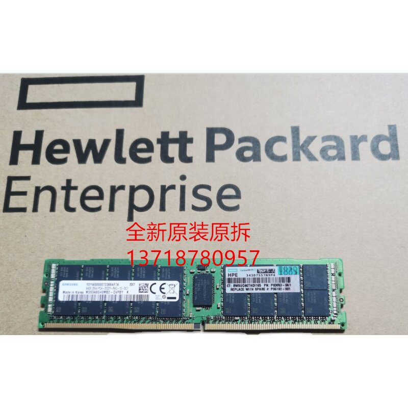HP P06035 B21 64GB 3200A P11446 091 P21676 001 