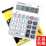Бесплатная доставка Xinwannian WS-9917 Business Office Crystal Кнопка 12-значный цифровой голосовой калькулятор настольный компьютер