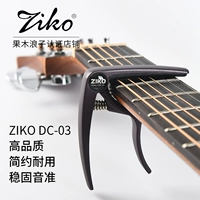 Фруктовый деревянный сын льв Ziko Tune Trownthing Minu Guitariar Creative Personal