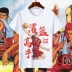Slam dunk thủy triều áo thun thương hiệu tên chung Sakuragi Mitsui Shou ngoại vi quần áo bóng rổ trẻ áo thun ngắn tay nam t Carton / Hoạt hình liên quan