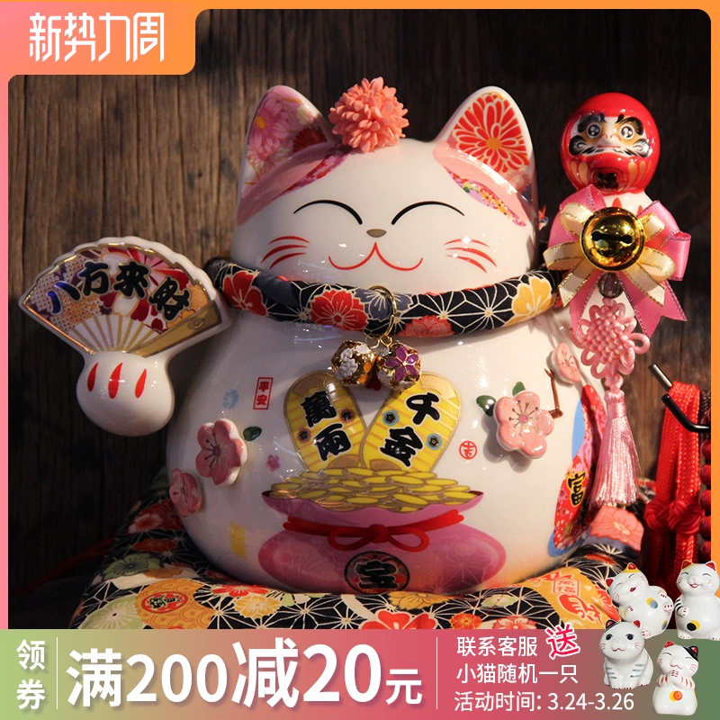 Cửa hàng Lucky Cat Nhật Bản Nhân viên thu ngân Trang trí nhỏ Sáng tạo Piggy Bank Mở quà tặng Trang chủ Phòng khách Lối vào Đồ trang trí - Trang trí nội thất